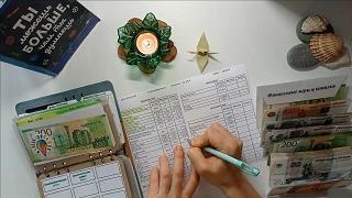 Фото Как правильно распределять деньги