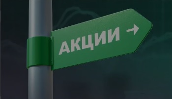 Фото Инвест-аренда